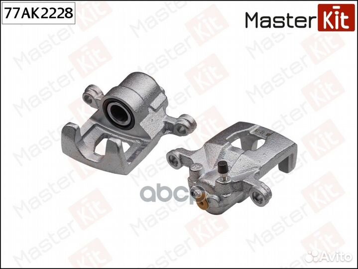 Суппорт тормозной зад лев 77AK2228 MasterKit