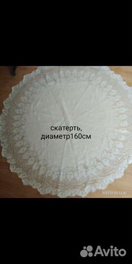 Скатерть, шторы