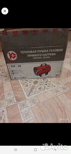 Пропан. Пушка тепловая