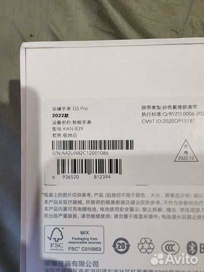 Смарт часы honor watch gs pro