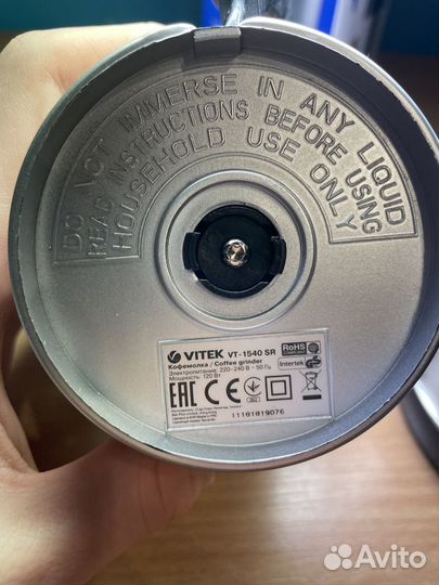 Кофемолка Vitek VT-1540 SR