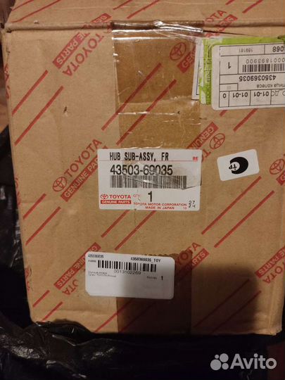 Ступица новая Лексус LX или Тойота LC100