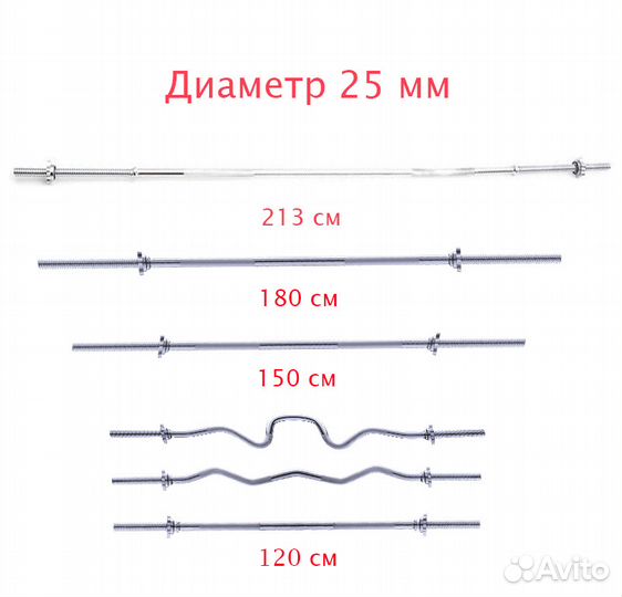 Грифы для штанги и гантелей (цены в описании)