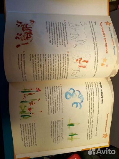 Набор Книги для малышей