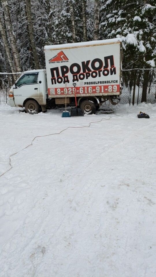 Hyundai Porter: фото владельца