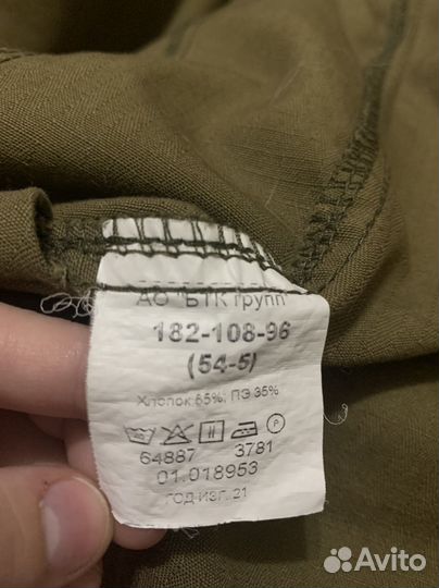 Уставная военная форма 54 вкпо