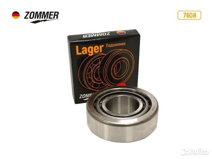 Подшипник хвостовика УАЗ 