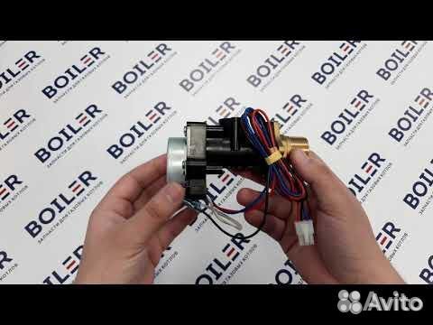 Кран трехходовой котла Навьен