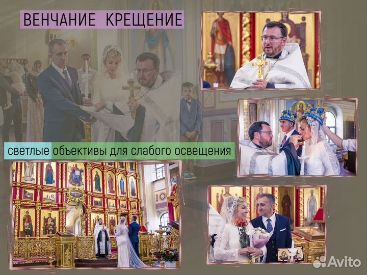 Фотограф Суздаль Свадьба Фото Видео Клип