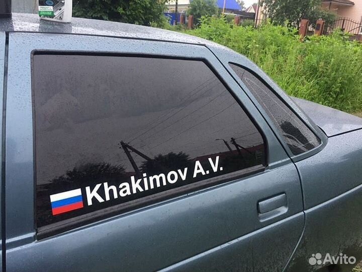 Виниловые наклейки на авто машину