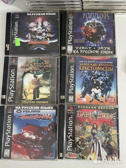 Игры PS1 лицензия