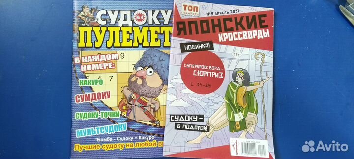 Судоку кроссворды