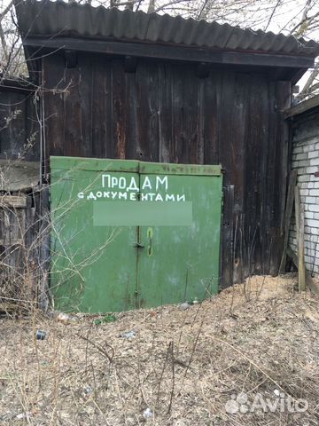 Фото объявления
