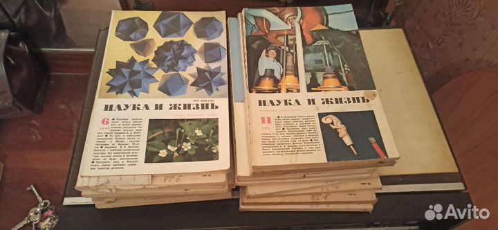 Журналы Наука и жизнь