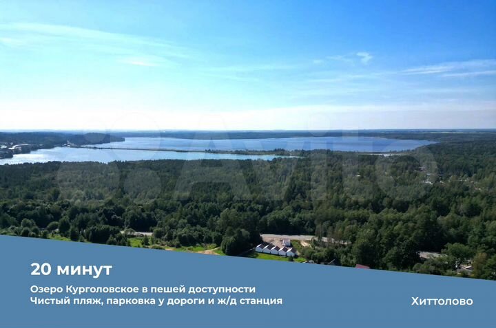 Участок 15,4 сот. (ИЖС)