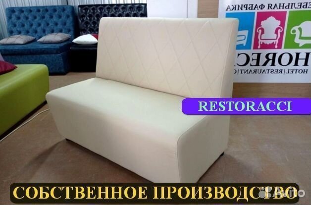 Ресторанная мебель оптом