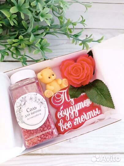 Мыло ручной работы набор подарочный