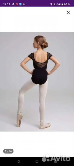 Тренировочная одежда для бальных танцев