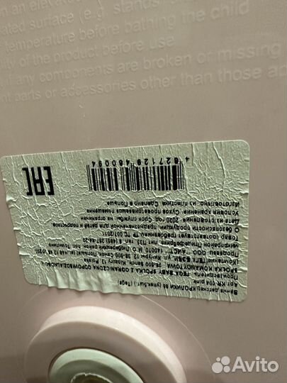 Ванночка для купания с подставкой tega baby