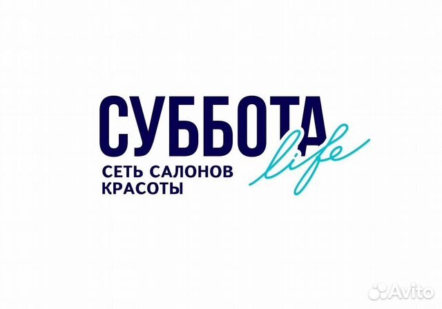 Администратор салона Красоты