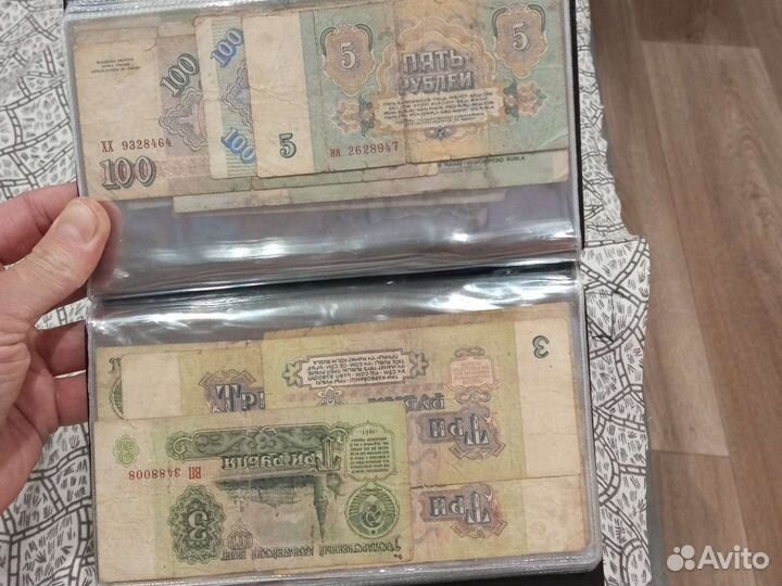 Купюры СССР