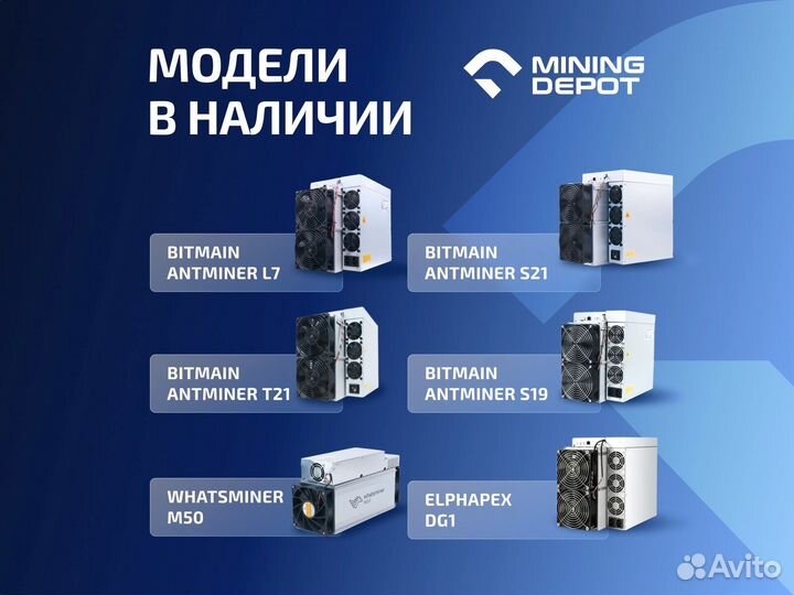 Асик Antminer KS5 20 T гтд РФ