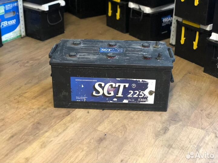 Аккумулятор Б/У 225 ампер