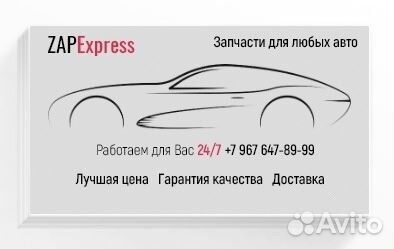 Блок розжига Toyota, Lexus