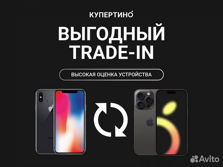 iPhone 14 Pro, 128 ГБ