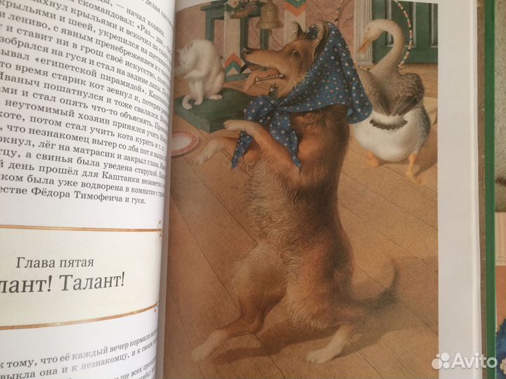 Книги,Библиотека внеклассного чтения, 6книг