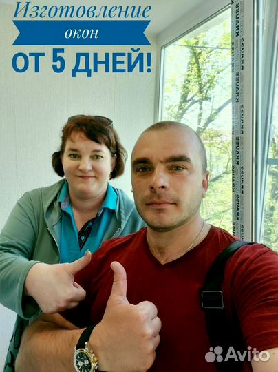 Балконы лоджии под ключ