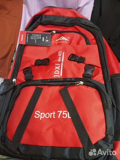 Рюкзак туристический