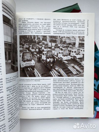 Куранты / Историко-краеведческий альманах