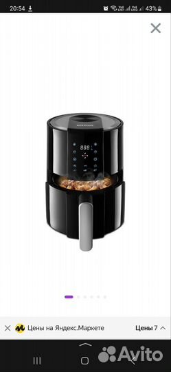 Аэрогриль kitfort кт 2225