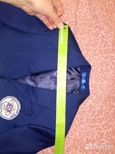 Школьная форма