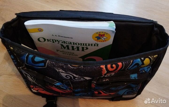 Ранец школьный для мальчика