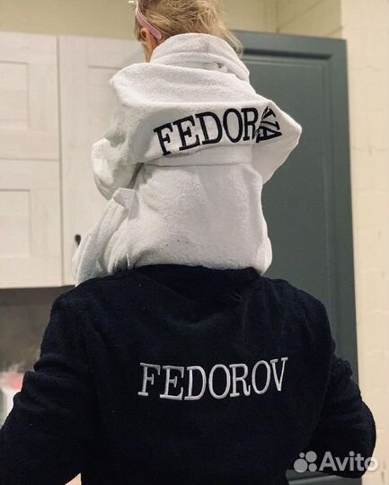 Халат с именной вышивкой мужской в подарок