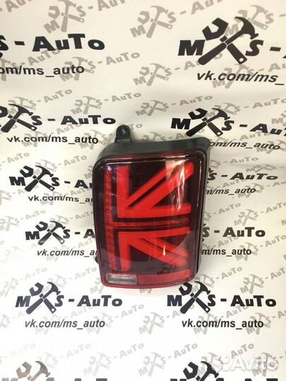 Задние фонари нива, стиль Британия