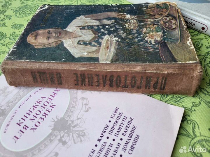 Книги по кулинарии СССР