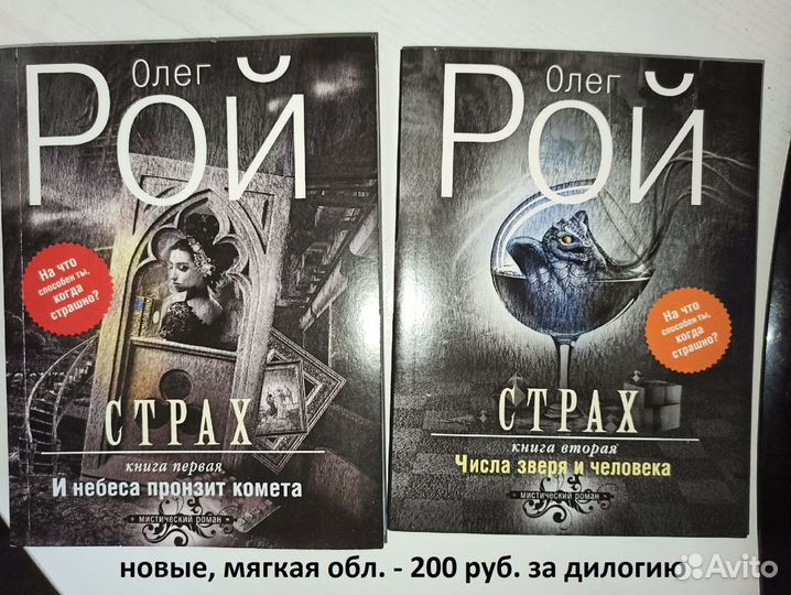 Книги - отечественные, разных жанров