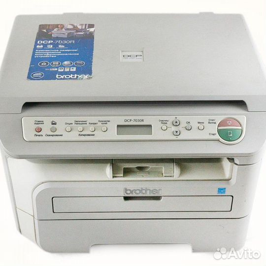Brother DCP-7030R