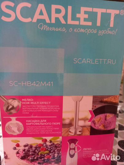 Комплектующие для блендера