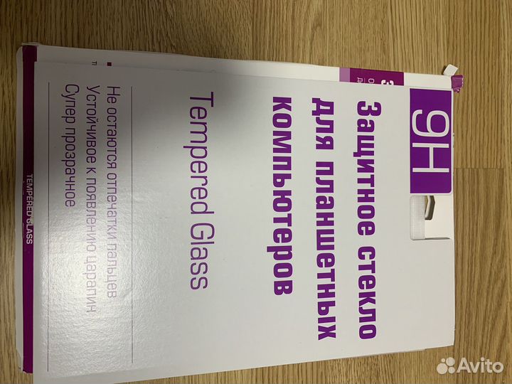 Защитное стекло на iPad pro 12,9 (2015,2017)