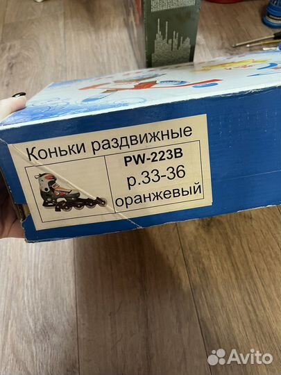 Роликовые коньки детские