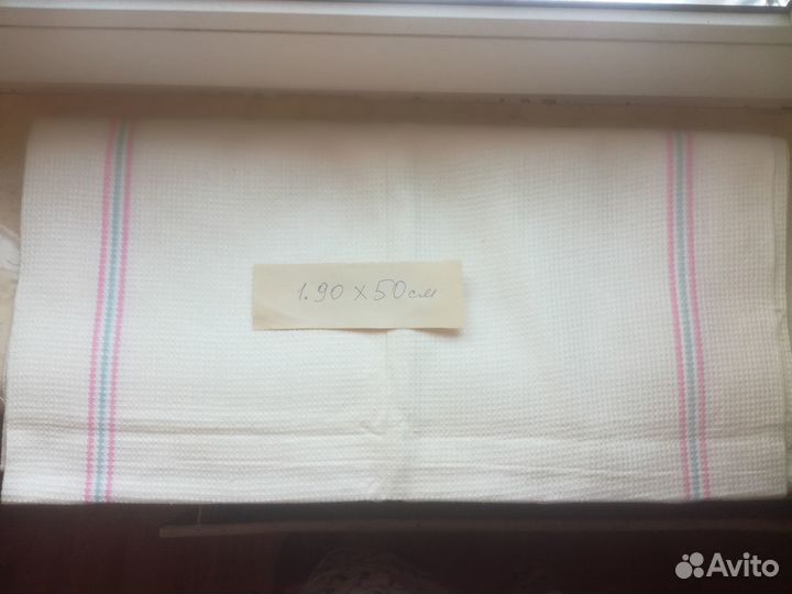 Ткань вафельная на полотенца СССР