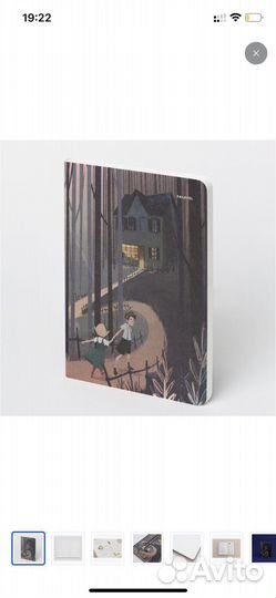 Ежедневник Falafel