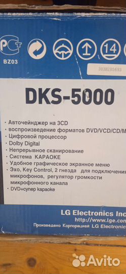 Dvd плеер с караоке