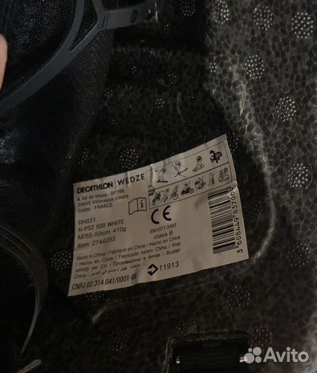 Шлем горнолыжный