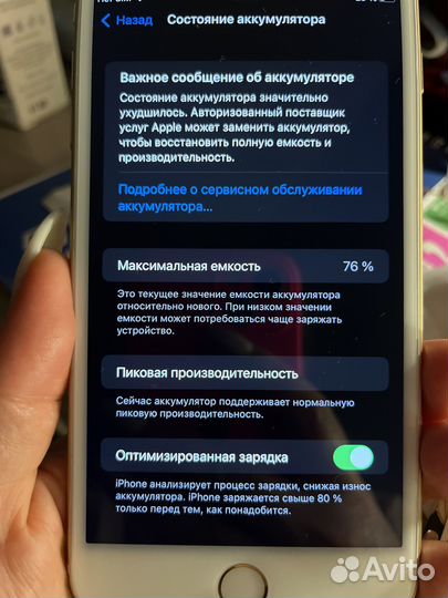 Айфон7 128 гб