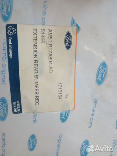 Нижняя часть заднего бампера форд cmax